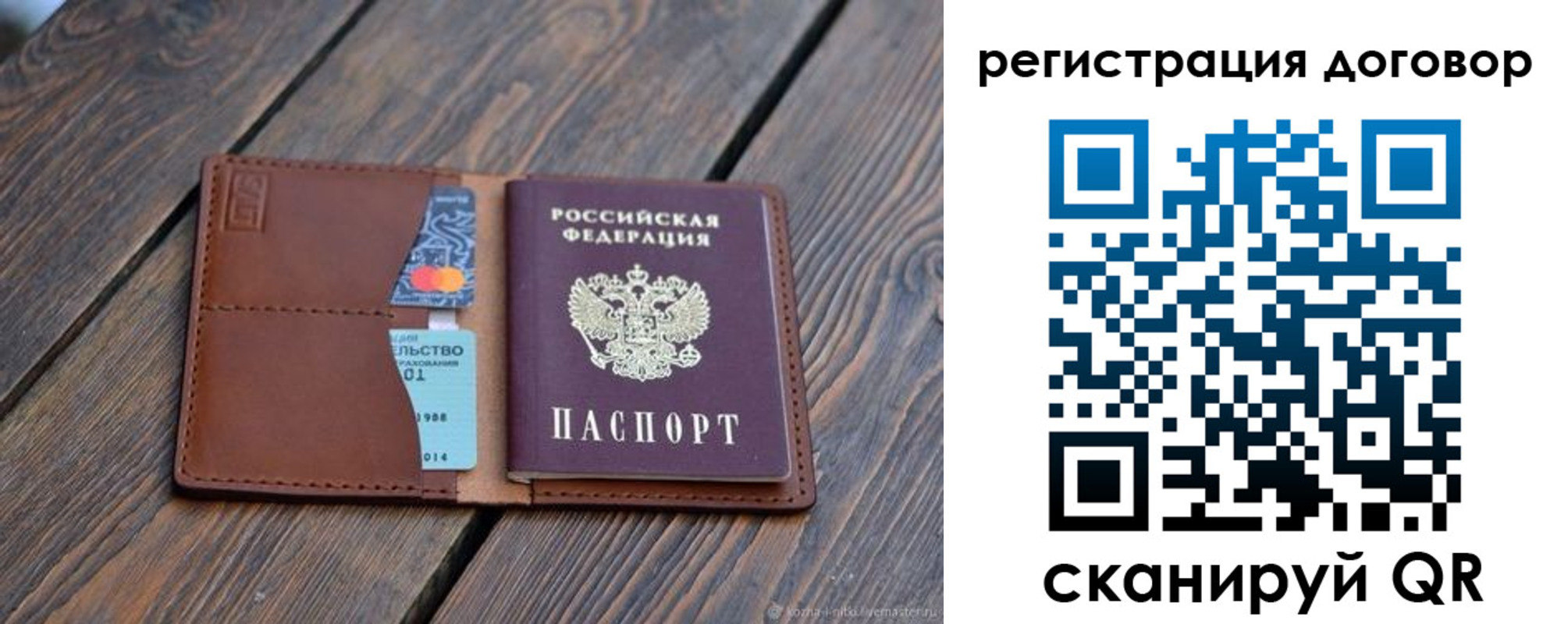 регистрация в Арзамасе