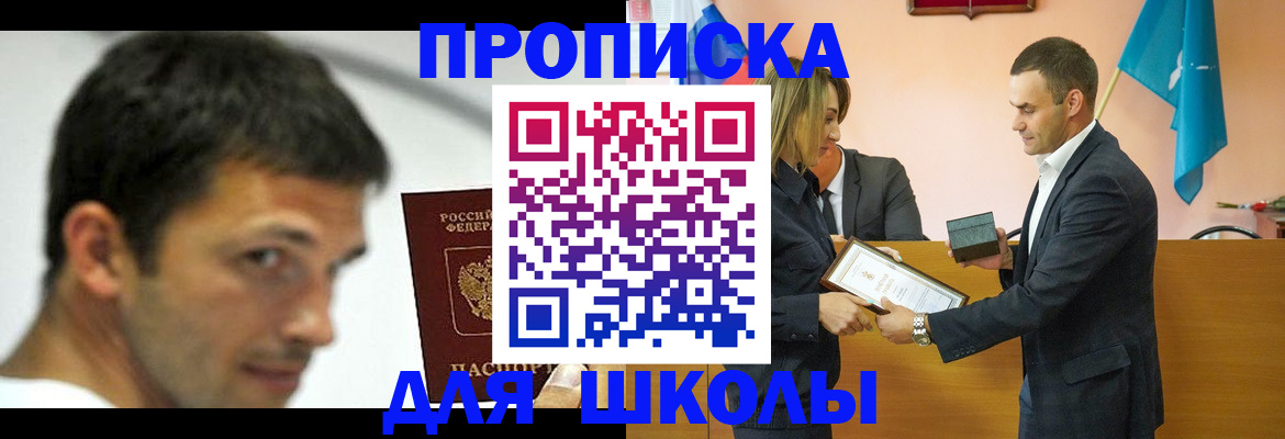 миграционный учет в Арзамасе